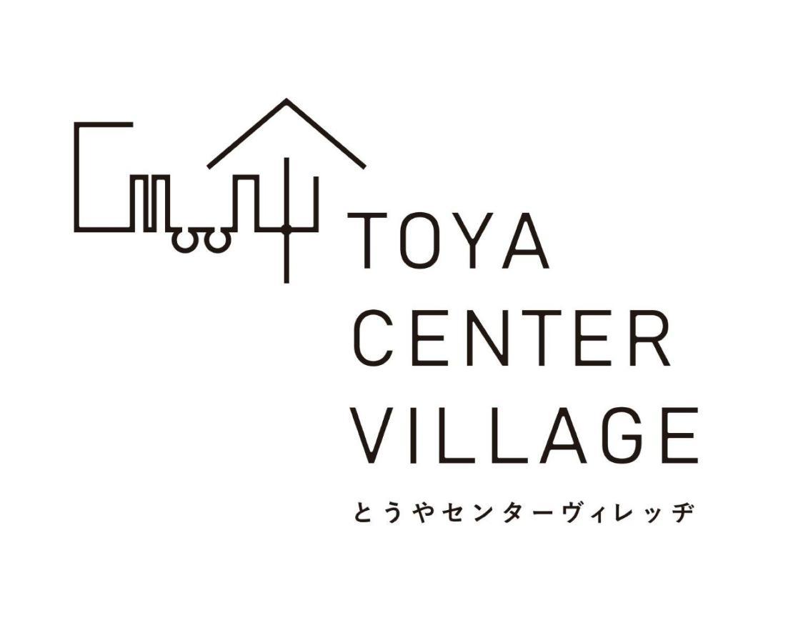 Toya Center Village Toyako Bagian luar foto